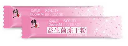 宝宝吃的益生菌排名