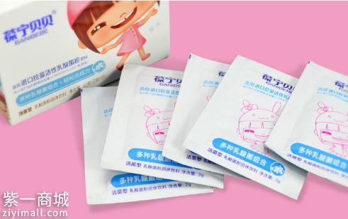 葆宁贝贝乳酸菌怎么吃 细谈葆宁贝贝乳酸菌的好处