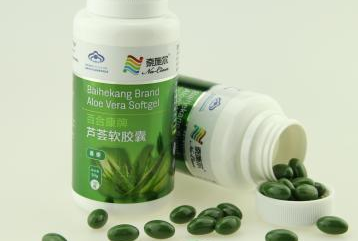 芦荟胶囊几小时通便 介绍芦荟胶囊的服用方法