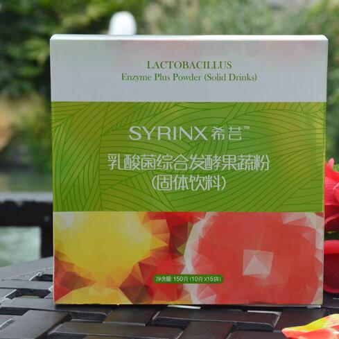 希芸酵素能长期喝吗 长期喝希芸酵素有助健康