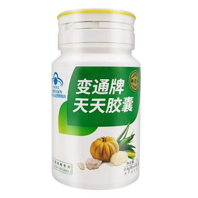 变通牌天天胶囊功效如何 服用后会腹泻吗