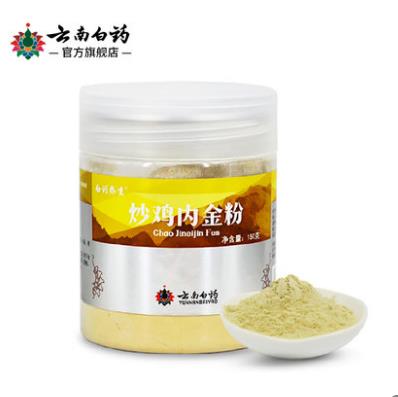 鸡内金治斑秃   揭秘鸡内金治斑秃的方法