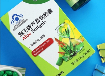 海王芦荟胶囊的功效与作用 海王芦荟胶囊的通便功效和这些有关