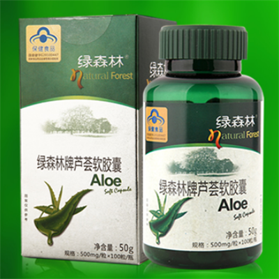 芦荟胶囊吃了多久排便 解析芦荟胶囊见效时间