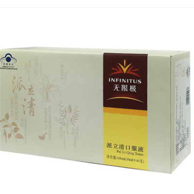 派立清口服液的功效有哪些 派立清怎么吃