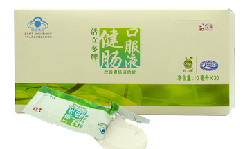 活立多健肠口服液功效 清理肠道你准备好了吗