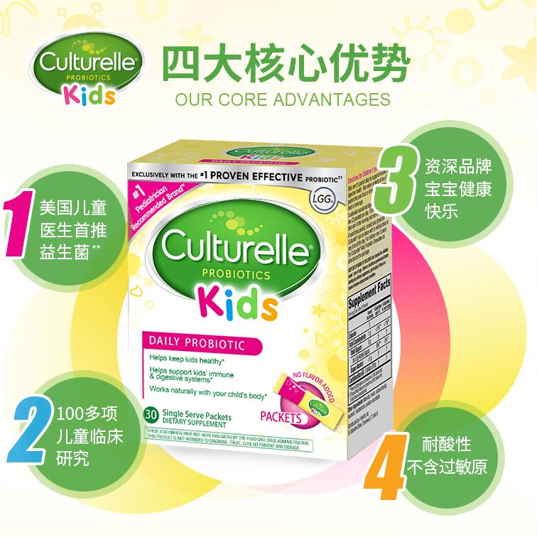 康萃乐益生菌怎么吃 介绍康萃乐益生菌吃法和注意事项