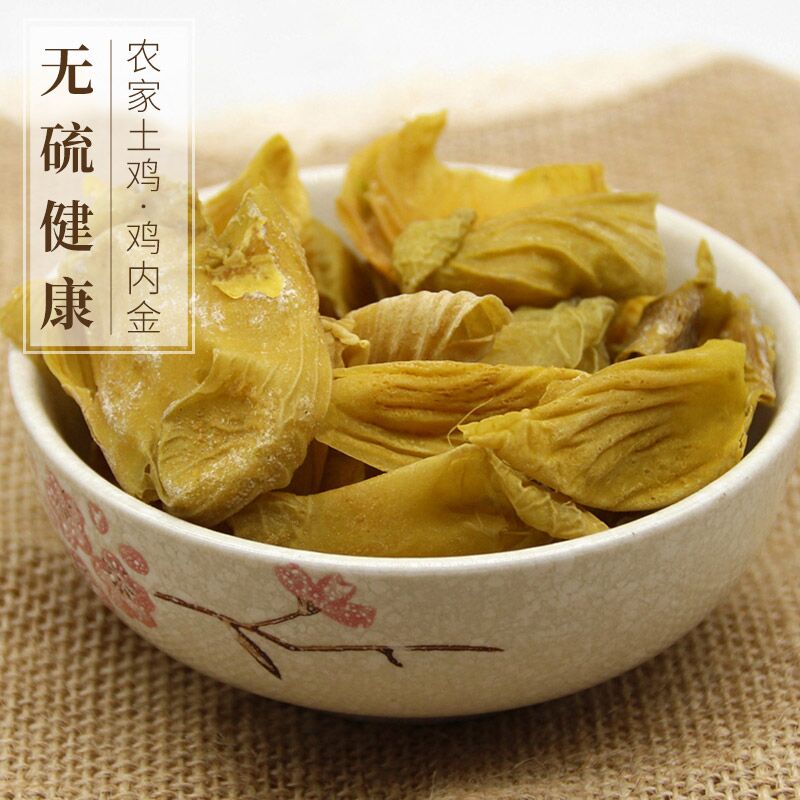 鸡内金片的功效与作用是什么 想解鸡内金片的三大功效