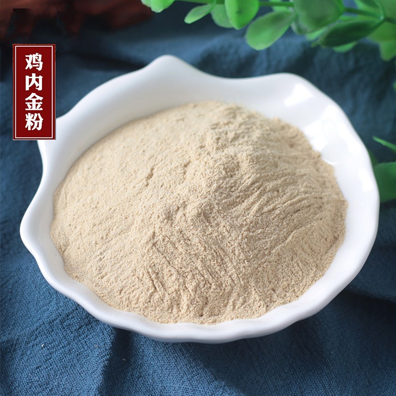 鸡内金的功效与作用及食用方法是什么 介绍鸡内金的2大功效和2大吃法