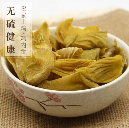 鸡内金的成分 解说鸡内金的药用价值