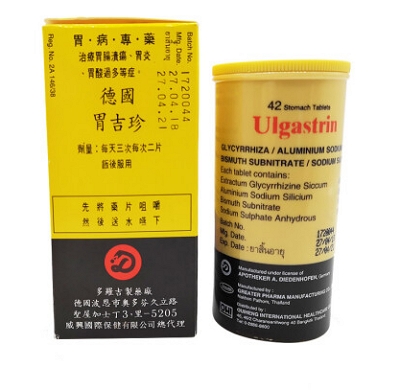 泰国最好的胃药胃吉珍 胃吉珍怎么服用才会更好
