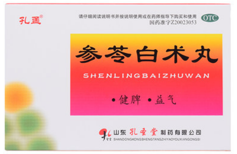参苓白术丸