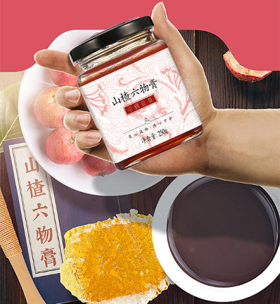 image 山楂六物膏