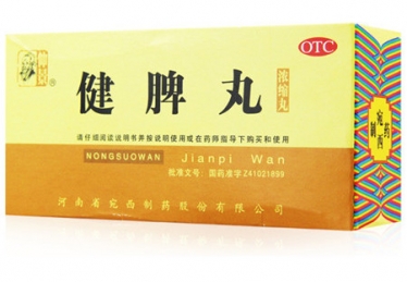 疏肝健脾丸的功效与作用是什么 适宜人群有哪些