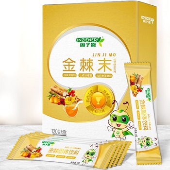 因子能沙棘红果粉