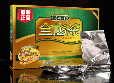全松茶