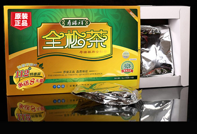 全松茶