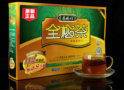 全松茶