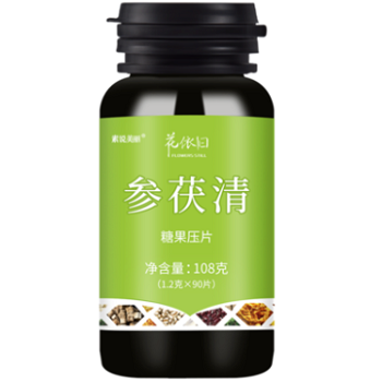 参伏清片有什么作用与功效 介绍它的2大真实功效