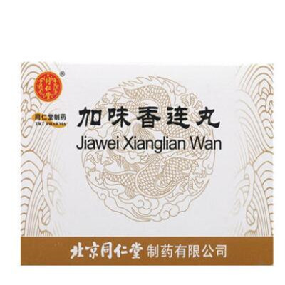 脾胃湿热的中成药有哪些 十大中成药治脾胃湿热