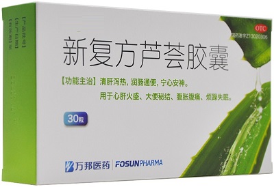 新芦荟胶囊一盒的价格要多少钱 有副作用吗