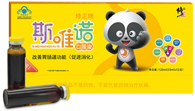 斯唯诺口服液的主治功效 改善小孩2大肠道问题