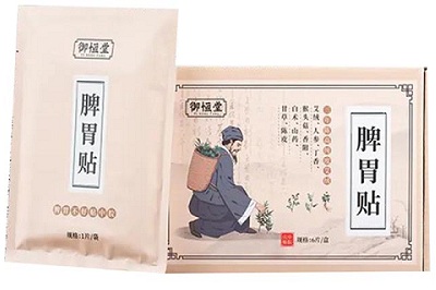 御恒堂脾胃贴怎么样 分析御恒堂脾胃贴的效果及用法