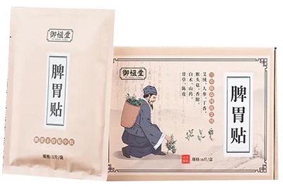 脾胃艾灸贴怎么样 脾胃艾灸贴有两大好处