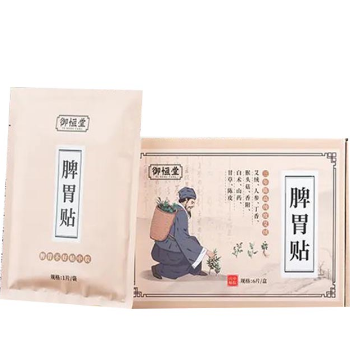 脾胃艾灸贴哪个牌子好 分析脾胃艾灸贴的品牌及用法