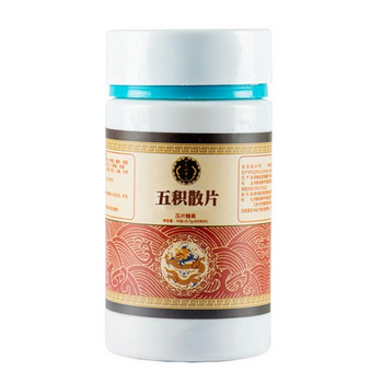 五积散丸的功效与作用 分析五积散丸的三大好处