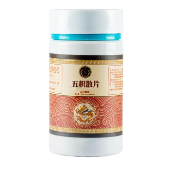 五积散组成与功效 五积散这些信息要掌握