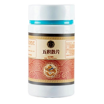 五积散的功效与作用及禁忌 了解五积散的详细信息