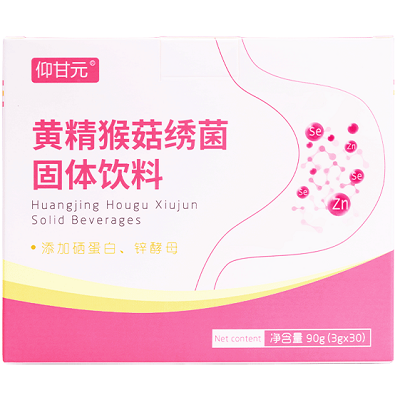 绣杆菌粉有哪些功效 盘点绣杆菌粉的3大作用