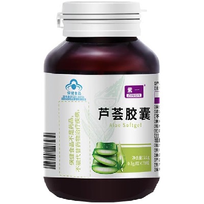 芦荟软胶囊的功效与作用 芦荟软胶囊的副作用