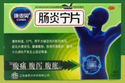 慢性结肠炎十大中成药 这十大中成药你知道几个