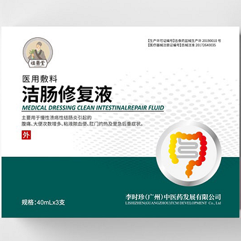 治疗结肠炎一次根除的妙方 治疗结肠炎的三个方法