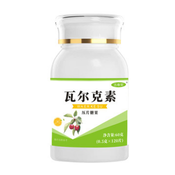 瓦尔克素片的功效与作用 详解瓦尔克素片三大功效