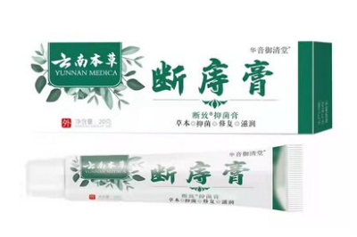 中国最好的痔疮药 中国最好的三种痔疮药