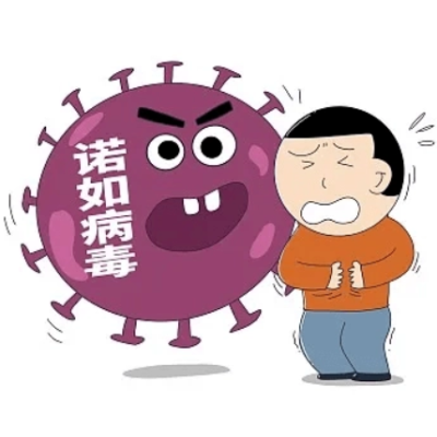 诺如病毒传播途径及预防措施 诺如病毒的三大特点