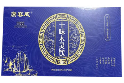 十味木灵饮的功效与作用 十味木灵饮真的有效果吗