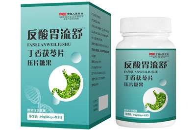 反酸胃流舒丁香茯苓片的功效 反酸胃流舒丁香茯苓片的四大作用