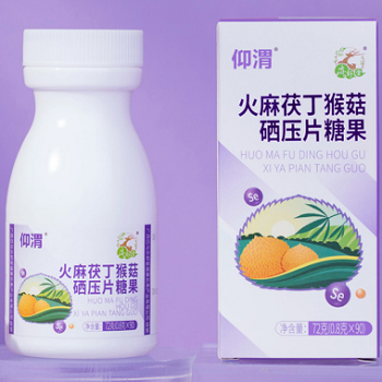 仰胃汀片的功效与作用及副作用 仰胃汀片的三大功效