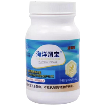 海洋渭宝的用途和价值