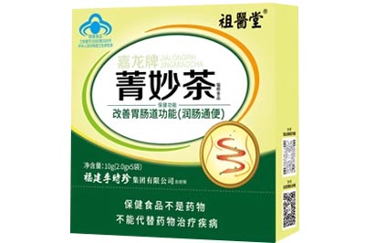 菁妙茶的功效与作用 三大好处让你摆脱便秘之苦