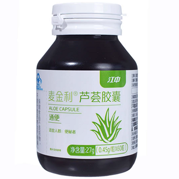 江中芦荟软胶囊通便真的有用吗 江中芦荟胶囊的功效与作用