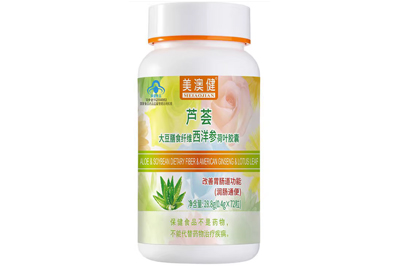 芦荟大豆膳食纤维西洋参荷叶胶囊的三大功效