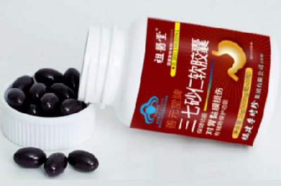 三七砂仁软胶囊能治胃病吗 三七砂仁软胶囊的功效与作用