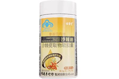 沙棘护胃软胶囊的功效与作用 解析沙棘护胃软胶囊的三大作用