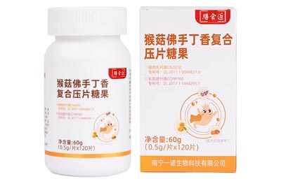 转樱丁谓片的功效和作用 解析转樱丁谓片的三大作用