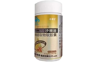 沙棘油软胶囊